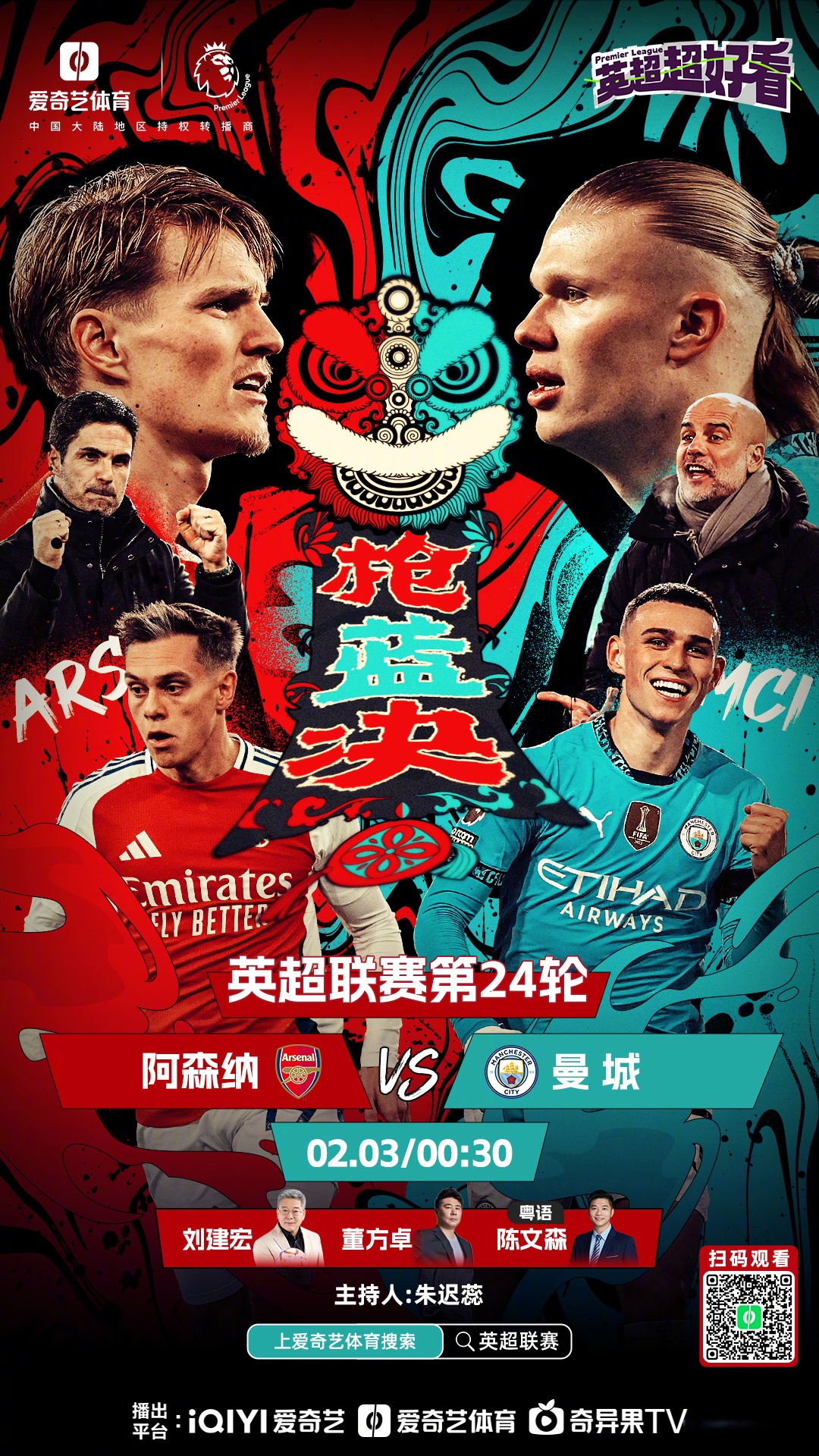 伯恩茅斯主场一球小胜伯恩利，终结三连败的简单介绍