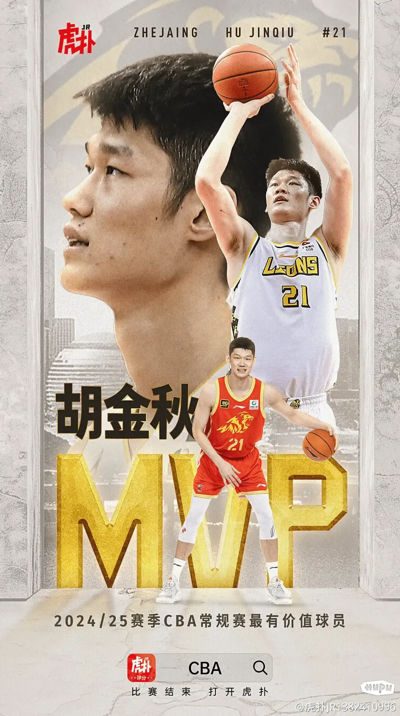 包含明晨大奖赛前瞻：胡金秋伤情更新，山东泰山冲击连胜纪录的词条